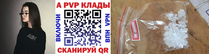 Где купить наркоту Долинск Бошки Шишки  А ПВП  КОКАИН  Гашиш  Меф мяу мяу 