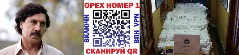 COCAIN Эквадор Долинск