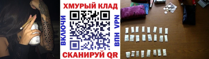 ГЕРОИН Афган  Долинск 
