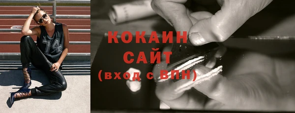 кокаин VHQ Алзамай