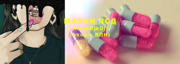 героин Пролетарск