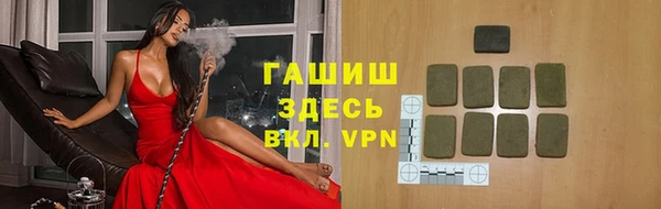 ПСИЛОЦИБИНОВЫЕ ГРИБЫ Протвино