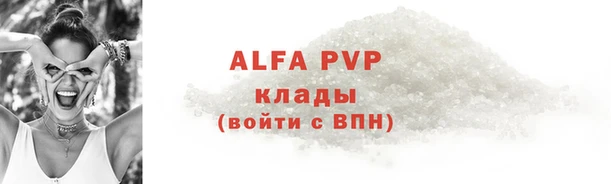 соль ск Алексин