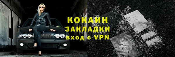 кокаин VHQ Алзамай