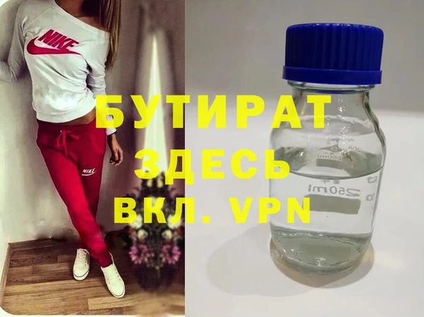 ПСИЛОЦИБИНОВЫЕ ГРИБЫ Протвино