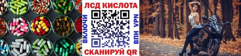 ЛСД экстази кислота  Долинск 