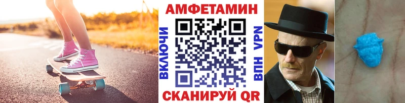 купить наркотик  площадка формула  Первитин витя  Долинск 