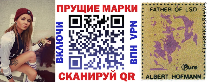 Наркотические марки 1,5мг  ОМГ ОМГ сайт  нарко площадка наркотические препараты  Долинск 