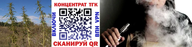 закладка Долинск ТГК THC oil