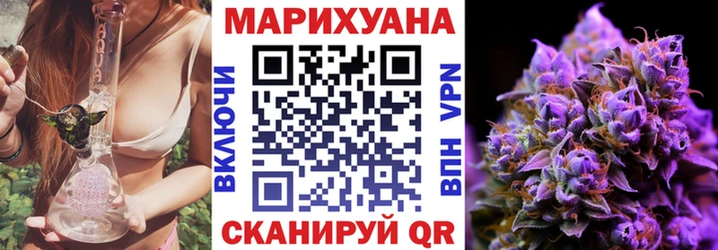 Каннабис OG Kush  Долинск 